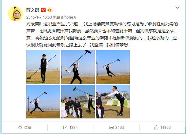 回应整容自嘲脚臭展示内增高，看李小璐杨幂薛之谦如何花式自黑