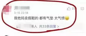 篮球鞋怎么加气垫(气垫鞋里没气垫，该拿什么拯救我对你的爱？)