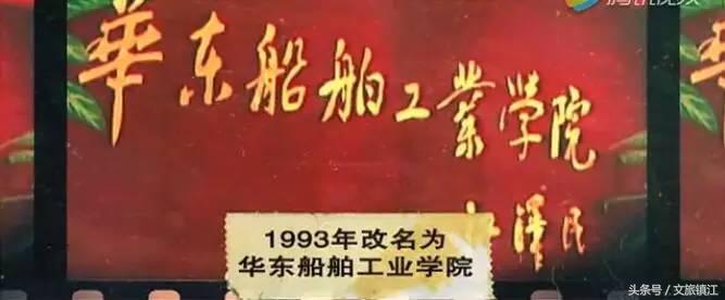 在镇江，有一种传奇叫江科大！