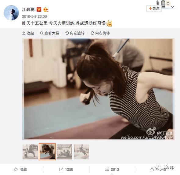 江疏影：打破人设、冲过低谷，才能修炼成充满活力的能量少女！