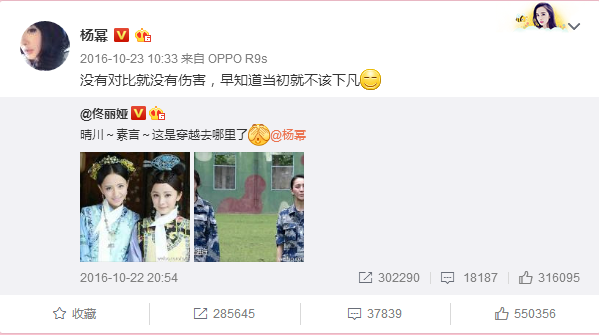 回应整容自嘲脚臭展示内增高，看李小璐杨幂薛之谦如何花式自黑