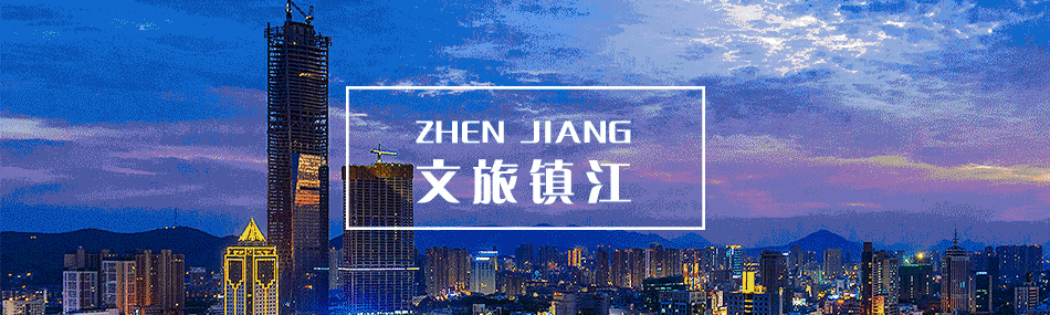 在镇江，有一种传奇叫江科大！