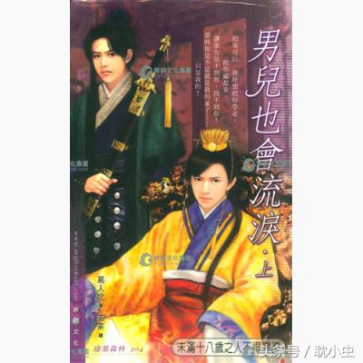 高人气完结耽美NP虐文排行榜：痛感与爱欲交织的极致经典