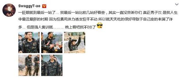 回应整容自嘲脚臭展示内增高，看李小璐杨幂薛之谦如何花式自黑