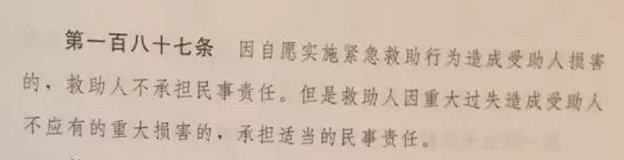 6岁小孩算“小大人”！“保护好人条款”入法！新《民法》亮点多