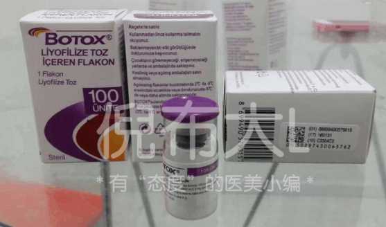 瘦脸针价格相差3倍，包装盒透露真相！