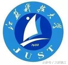 在镇江，有一种传奇叫江科大！