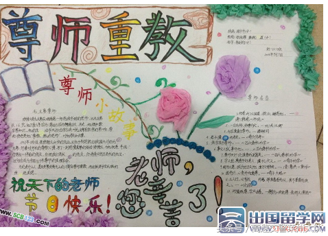 中学生持刀砍老师后被老师群殴致死—校园中何来如此多戾气？