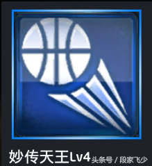 nba2kol欧文为什么(关于2kol，关于“德鲁大叔”骑士队凯里，欧文个人评测)