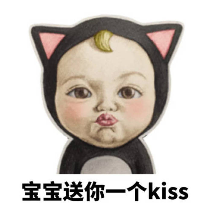 致天下最可爱的宝宝们