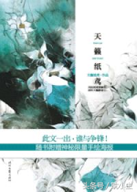 耽美虐文推荐，小虐怡情，大虐伤身，虐文虽好，可不要太入戏哦！