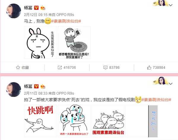 回应整容自嘲脚臭展示内增高，看李小璐杨幂薛之谦如何花式自黑
