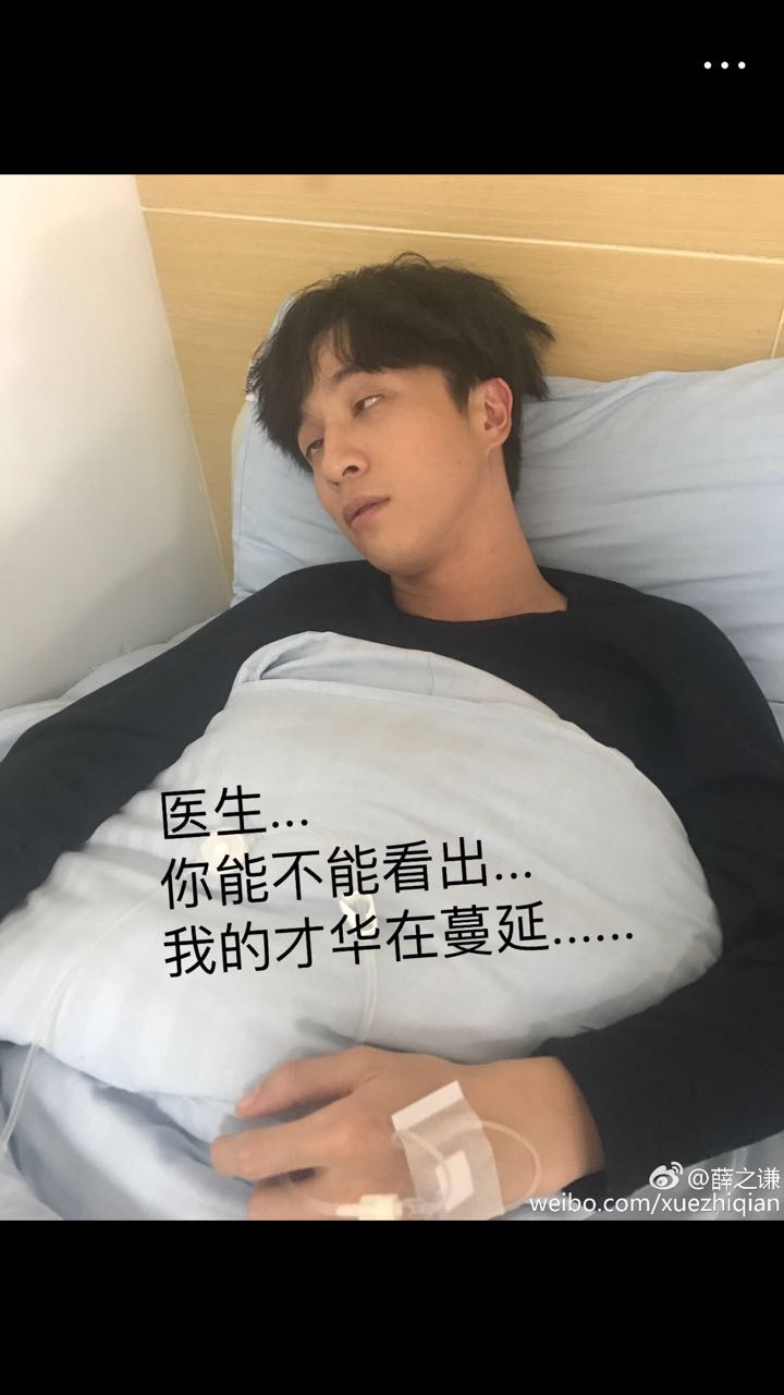 回应整容自嘲脚臭展示内增高，看李小璐杨幂薛之谦如何花式自黑