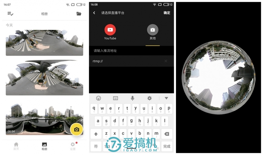 360朋友圈(朋友圈的终极利器，Insta360 Air全景相机评测)