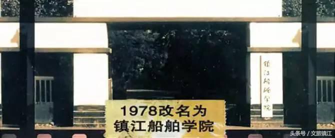 在镇江，有一种传奇叫江科大！