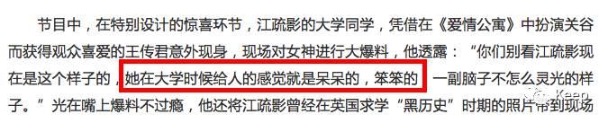 江疏影：打破人设、冲过低谷，才能修炼成充满活力的能量少女！