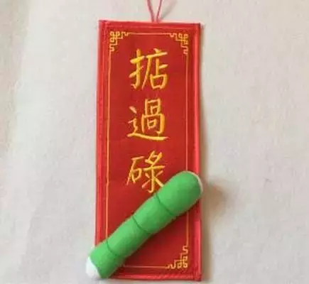 用包袱的两种意思造句（包袱的两种意思造句衣物包裹）-第5张图片-华展网