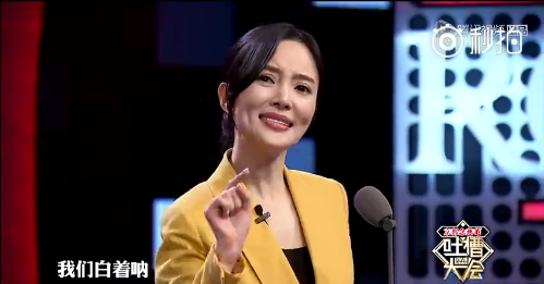 回应整容自嘲脚臭展示内增高，看李小璐杨幂薛之谦如何花式自黑