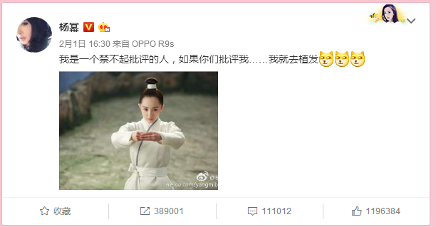 回应整容自嘲脚臭展示内增高，看李小璐杨幂薛之谦如何花式自黑