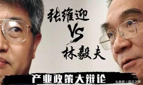 美国产业政策的政治经济学：从产业技术政策到产业组织政策