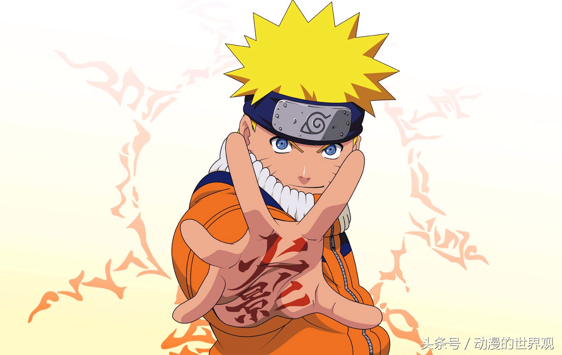 火影鸣人名言_晶羽文学网