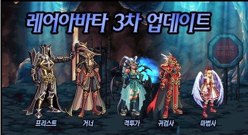 科普DNF天空套期数！妈妈再也不用担心我傻傻的分不清啦！