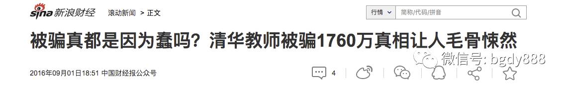 看了这部“赤果果”的真人秀，我吓得扔了手机