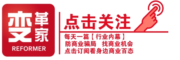 内部人揭秘一元夺宝内幕，还是捂紧口袋别多想了！