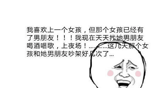 搞笑说说带图片带字,谁也无法阻挡我追求艺术的脚步!