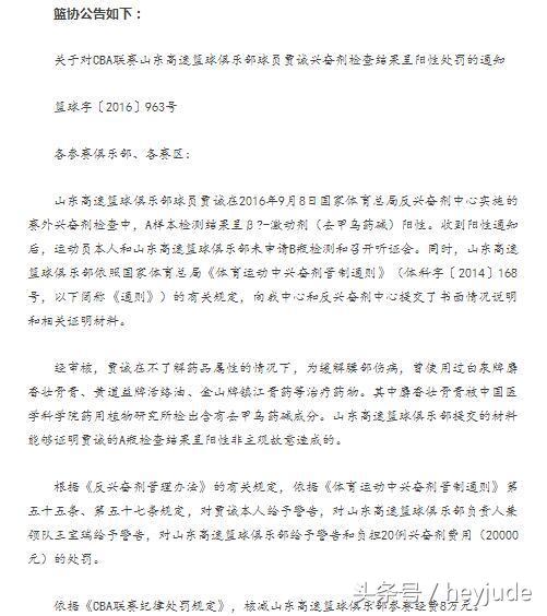 CBA季后赛上演荒唐一幕(CBA继续上演荒唐戏码，回顾本赛季奇葩事件)