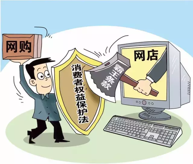 肇庆市民网购电视3个月就爆屏 维修退换却遭拒！怎么办