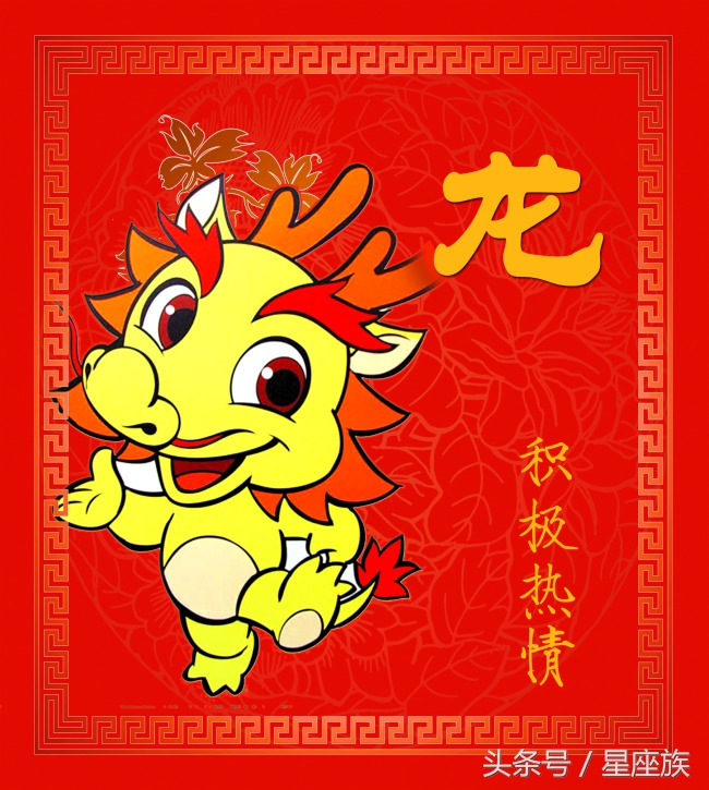 农历初六和二十二日生这两天出生的属龙人,是清泰之人,生来就是大富之