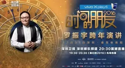 雾霾纪录片为什么被禁(主持人为何纷纷离开电视台？传统渠道为王的时代一去不复返！)