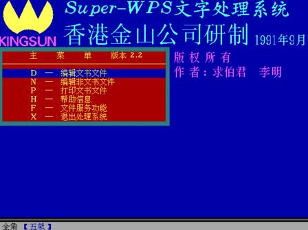 如果你用过这些软件的，你一定不低于36岁