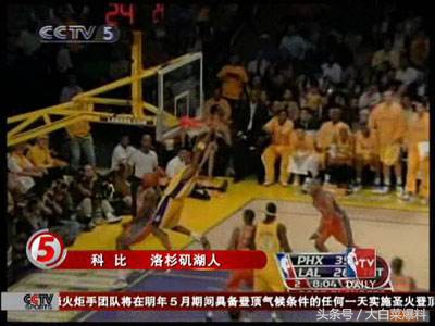 NBA经典五佳球(CCTV5为NBA五佳球做的气势磅礴台词你还记得哪些？)