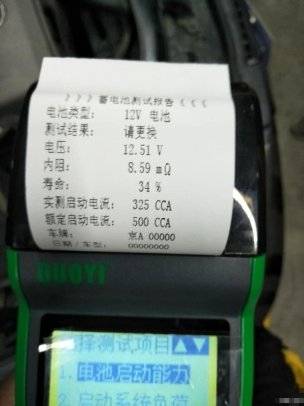 这样的别克英朗到底值几万？