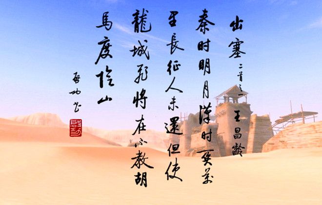 唐代边塞诗(唐代边塞诗羌笛的诗句) - 盾灵网