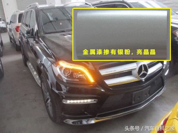 普通漆、金属漆、珠光漆，到底哪个更好