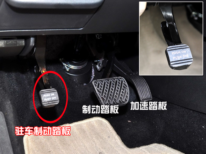 汽车名词百科全书，你可造？底盘篇！