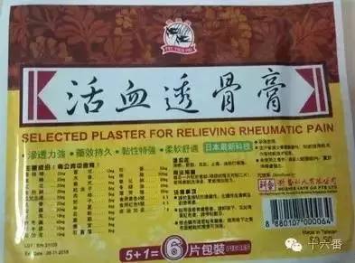 亚洲各国有哪些值得买的常用药？（含香港日韩泰国新加坡等地）