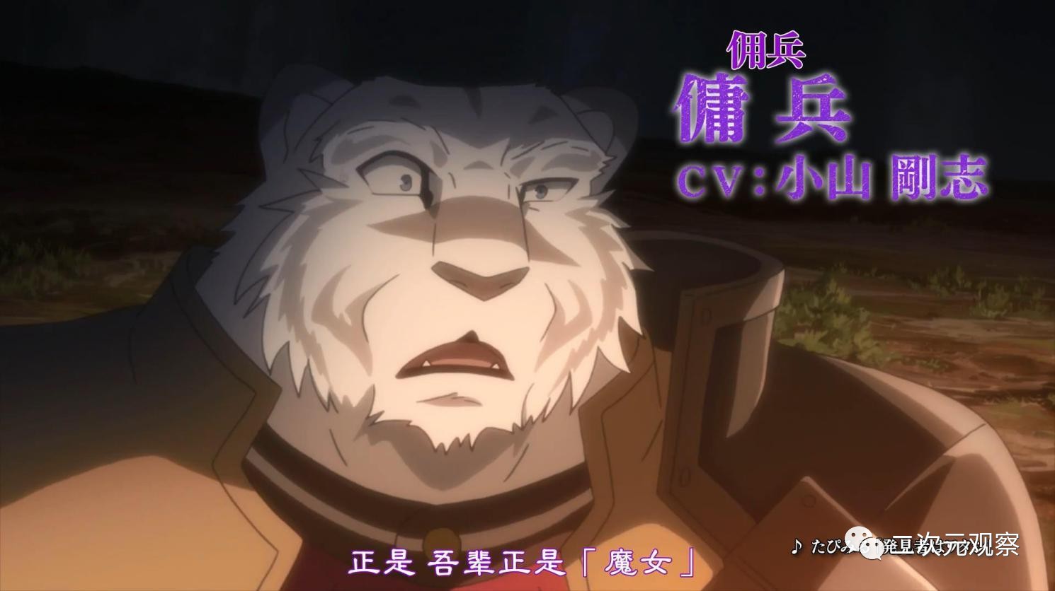 2017年4月新番介绍，这些动画值得你追番！