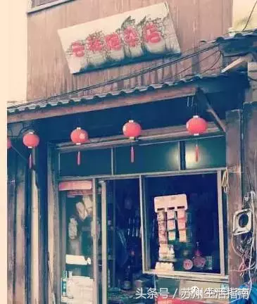 再见，桃花坞！