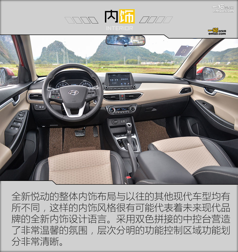 6l 自动悦目版gl_现代悦动2020款1.6l自动悦目版gl