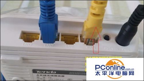 腾达无线路由器怎么设置宽带连接上网？