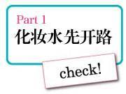 祛斑產品排行榜10強
