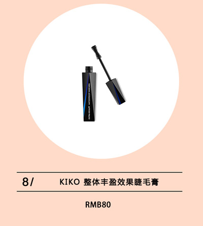 10款性價比超高的睫毛膏任你選