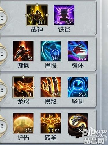 镇魔曲手游天罡星攻略 大神教你打天罡