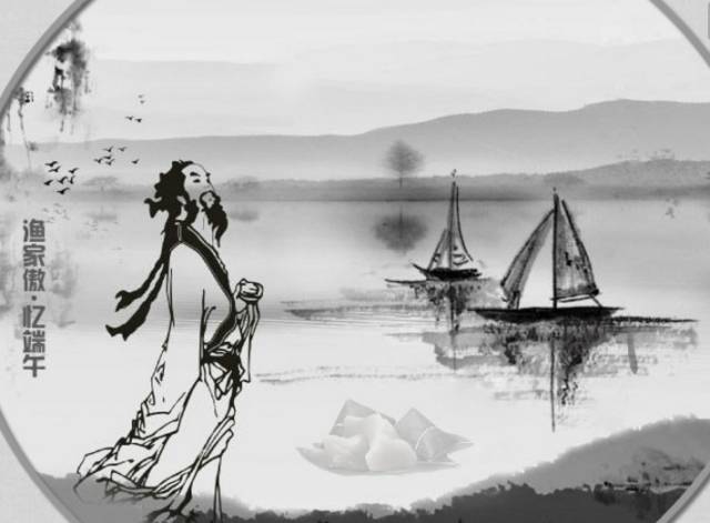 浊酒一杯家万里 将军白发征夫泪 “断齑划粥”范仲淹 “先忧后乐”树丰碑