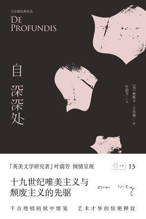 从暧昧、曲折、被遮蔽走向开放明朗，同性恋文学简史及9本佳作