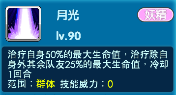 《口袋妖怪3DS》克雷色利亚实战心得